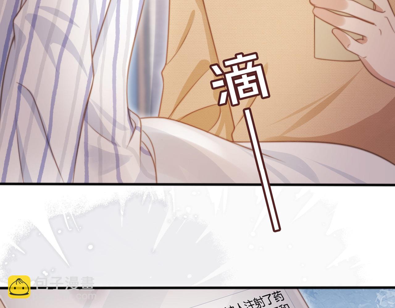 第27话 苏苏是甜的(1/2)-第28话