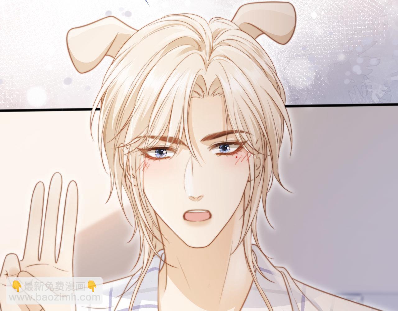 第27话 苏苏是甜的(1/2)-第28话