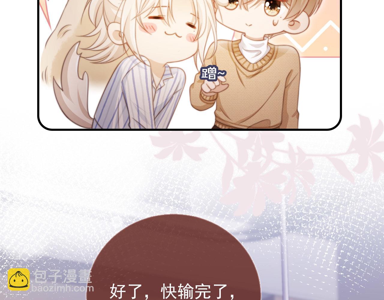 第27话 苏苏是甜的(1/2)-第28话