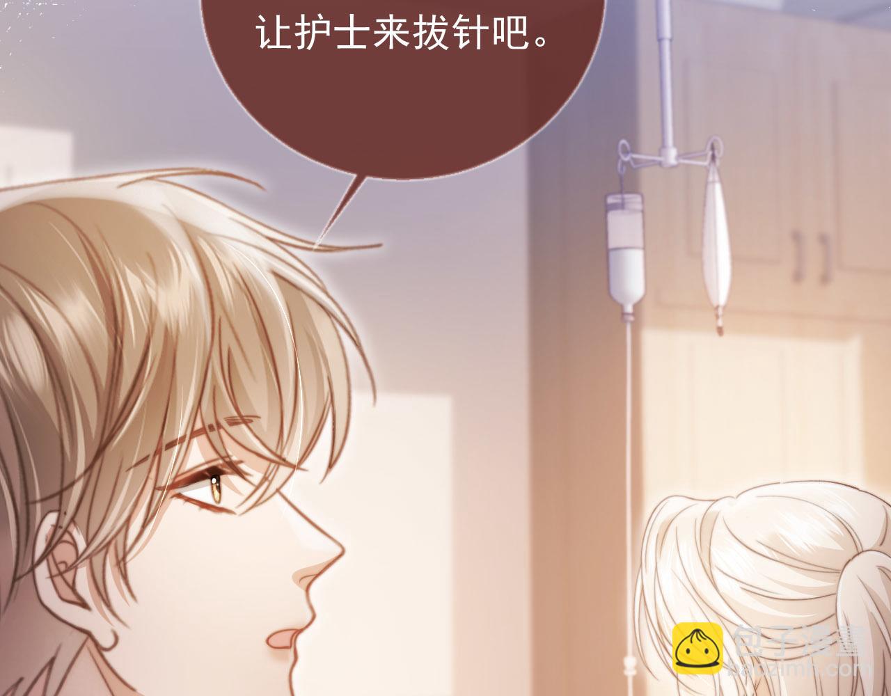 第27话 苏苏是甜的(1/2)-第28话