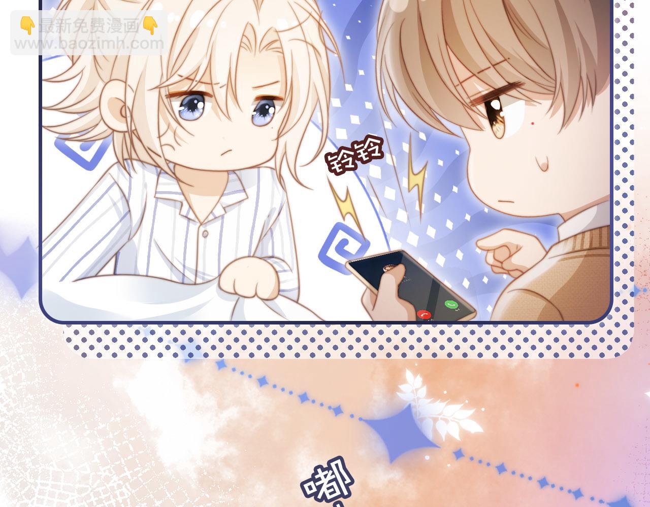 第27话 苏苏是甜的(1/2)-第28话