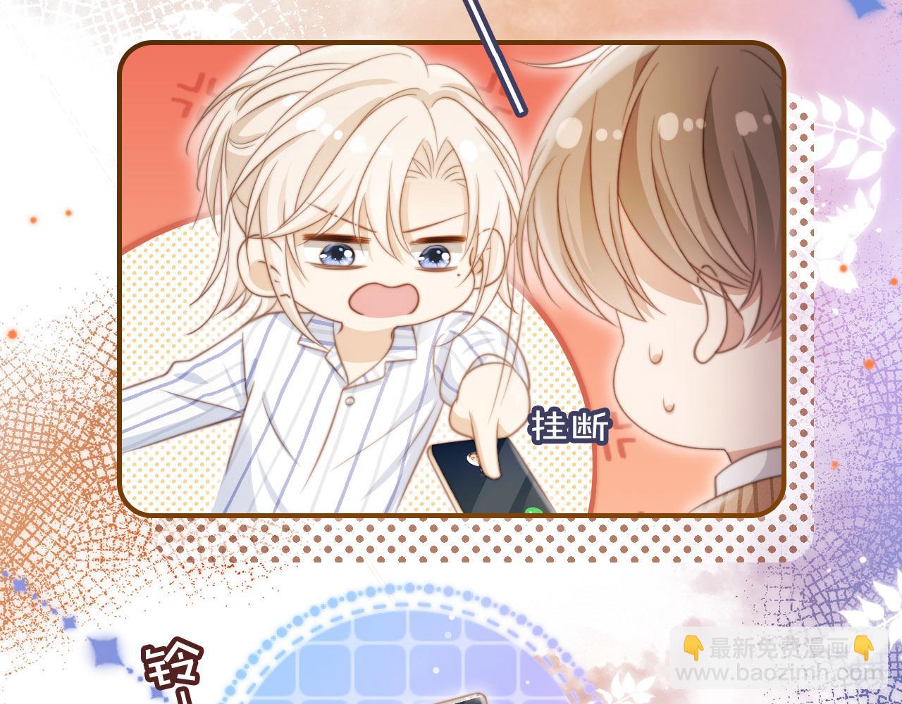 第27话 苏苏是甜的(1/2)-第28话