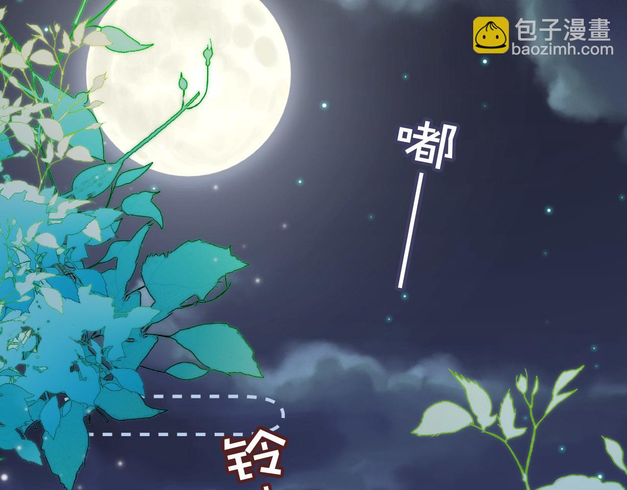 第27话 苏苏是甜的(1/2)-第28话