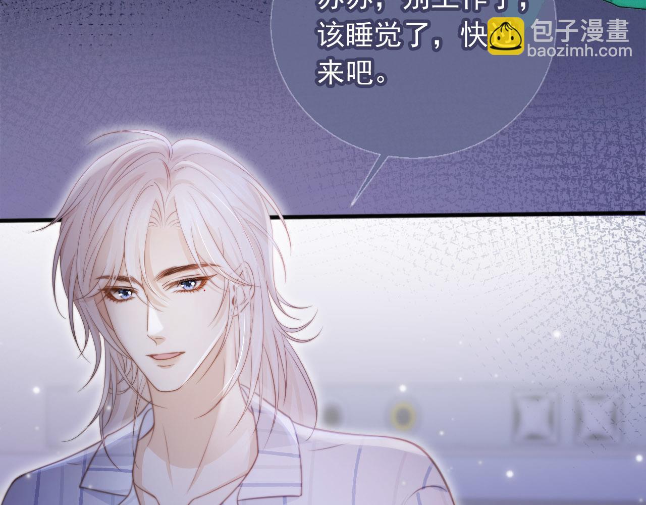 第27话 苏苏是甜的(1/2)-第28话