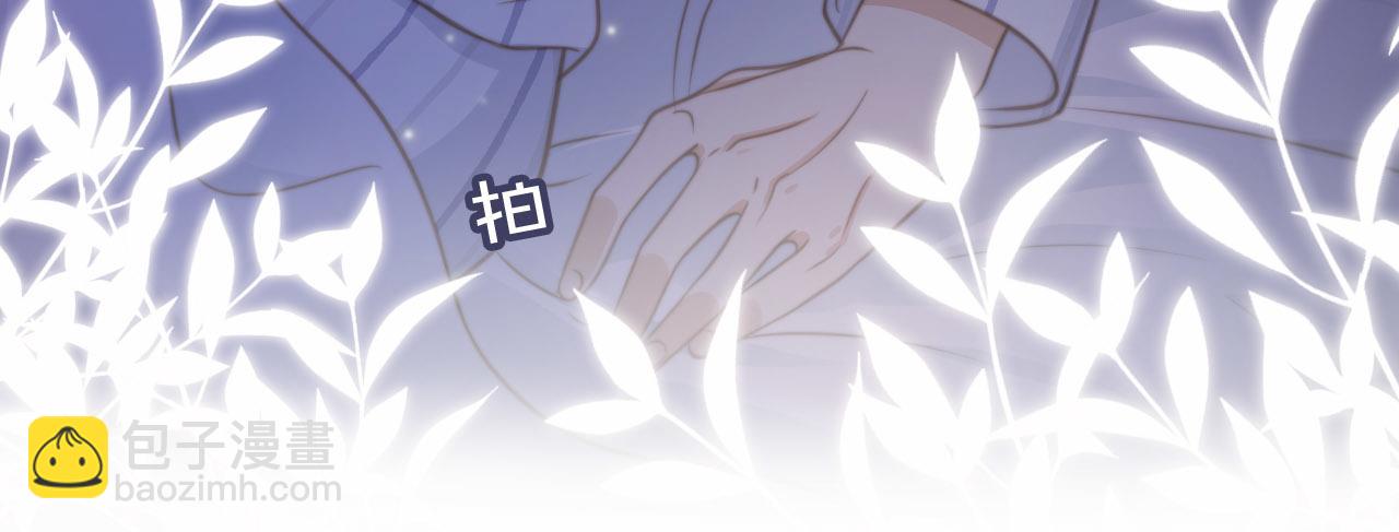 第27话 苏苏是甜的(1/2)-第28话