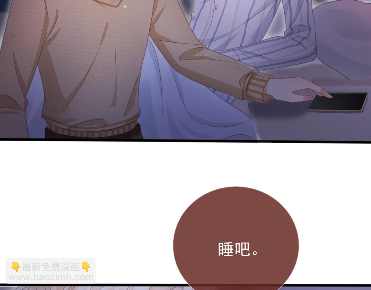 第27话 苏苏是甜的(1/2)-第28话