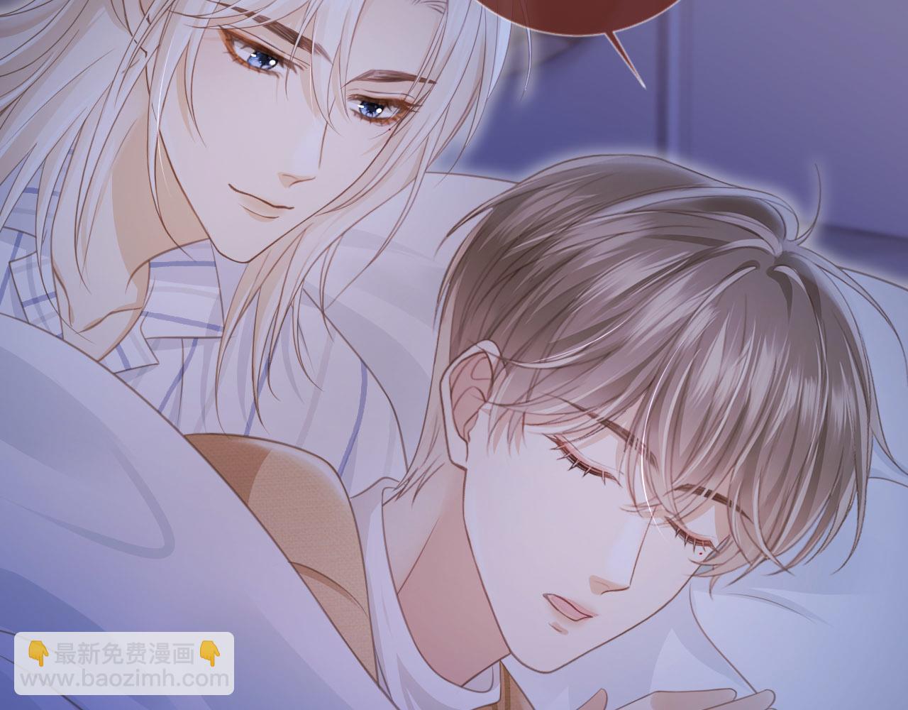 第27话 苏苏是甜的(1/2)-第28话