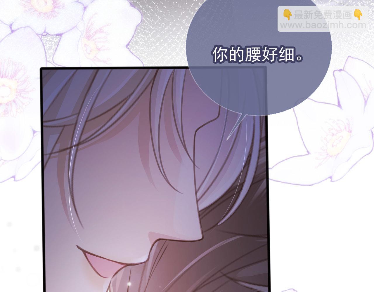 第27话 苏苏是甜的(1/2)-第28话