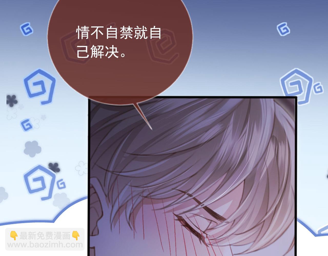 第27话 苏苏是甜的(1/2)-第28话