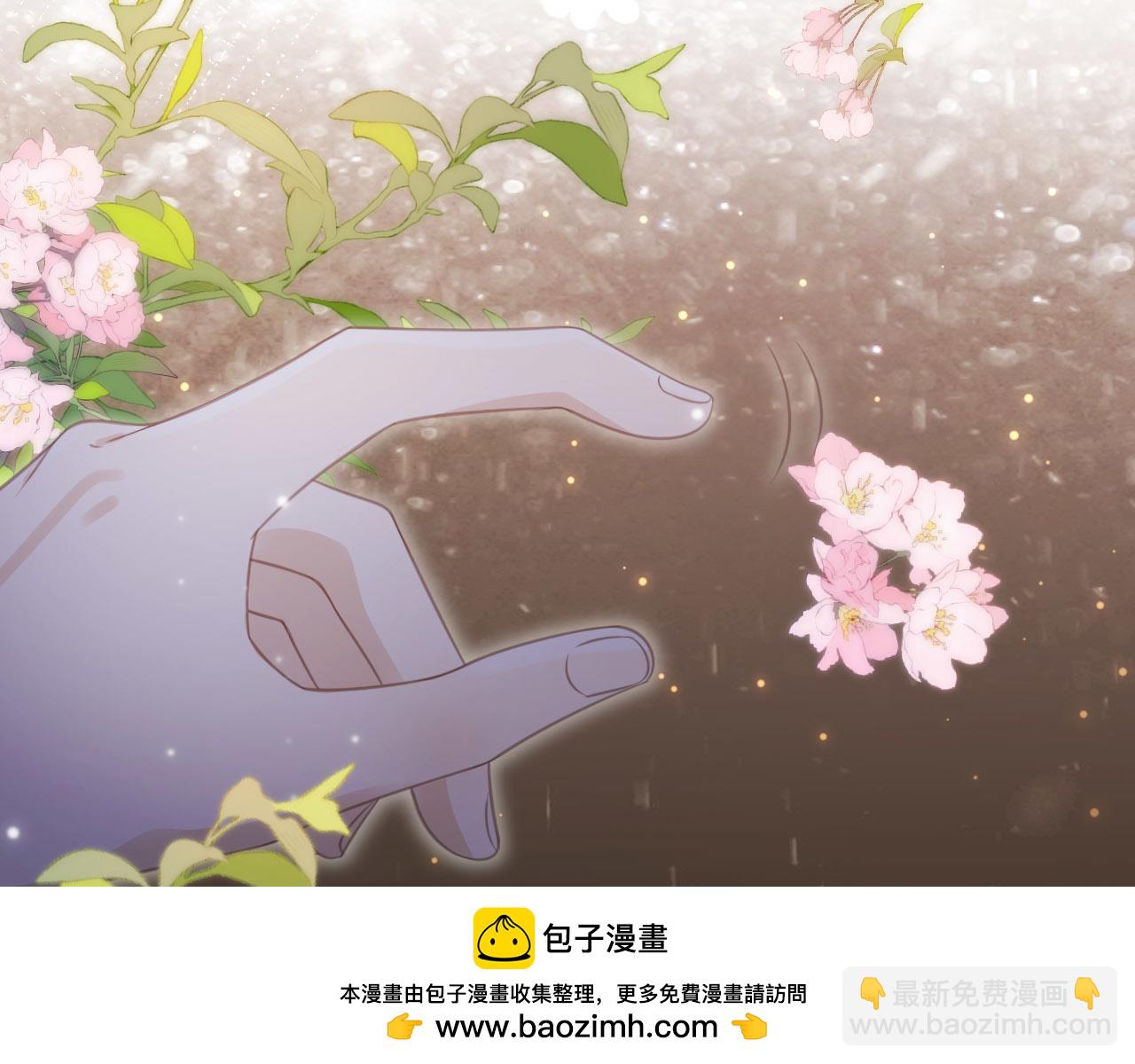 第27话 苏苏是甜的(1/2)-第28话