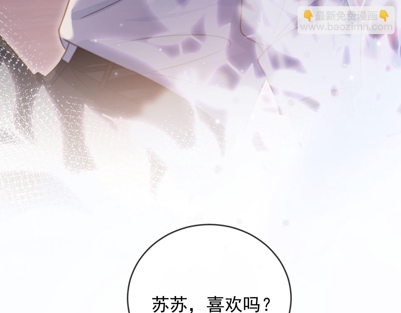 第29话 白月光截胡！(1/3)-第30话