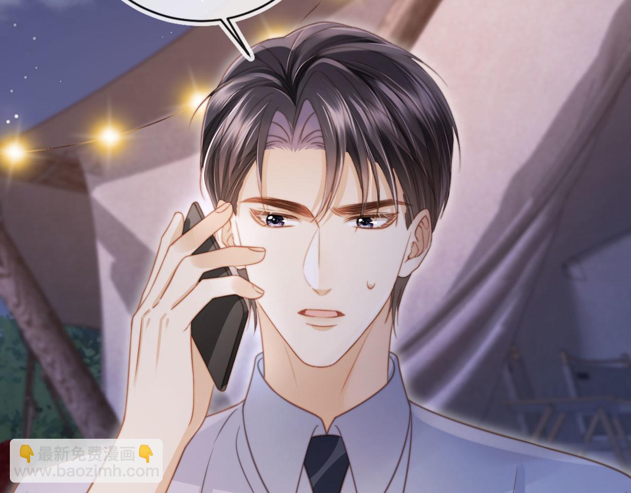 第29话 白月光截胡！(1/3)-第30话