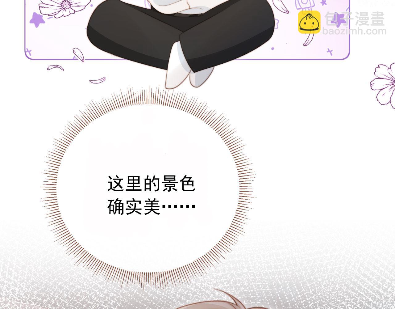 第29话 白月光截胡！(1/3)-第30话