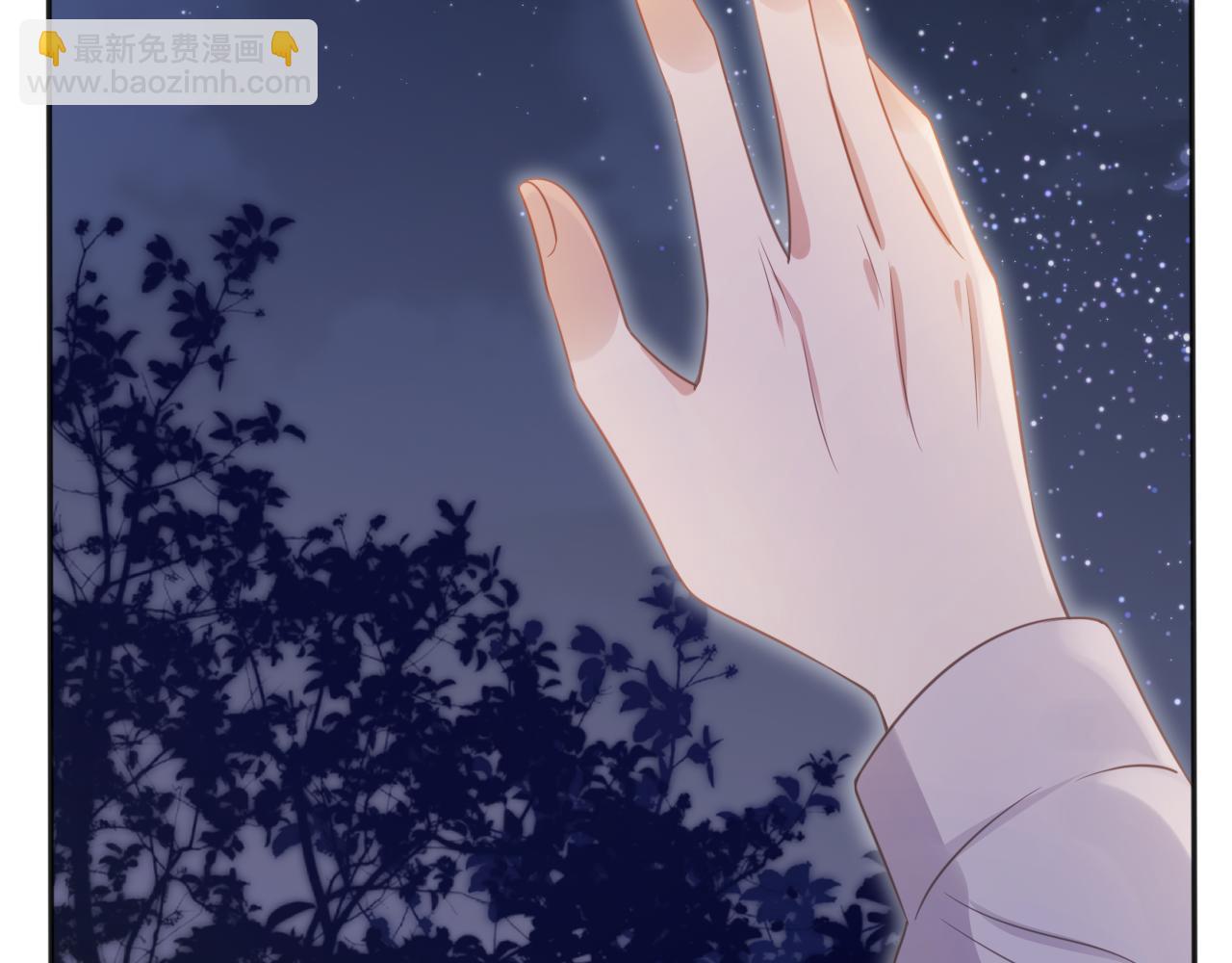 第33话 我的月亮永不坠落(1/3)-第34话