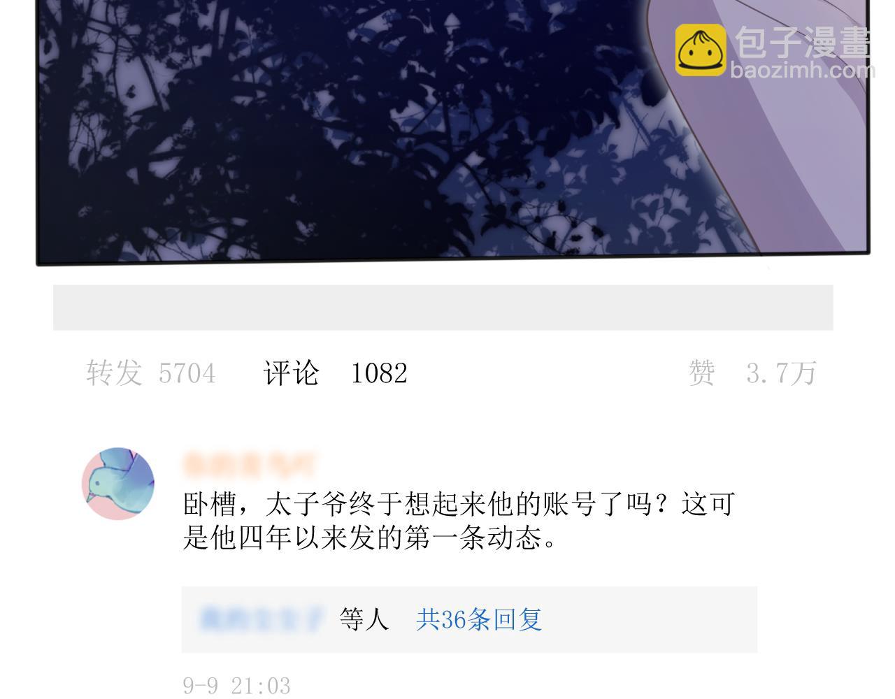 第33话 我的月亮永不坠落(1/3)-第34话