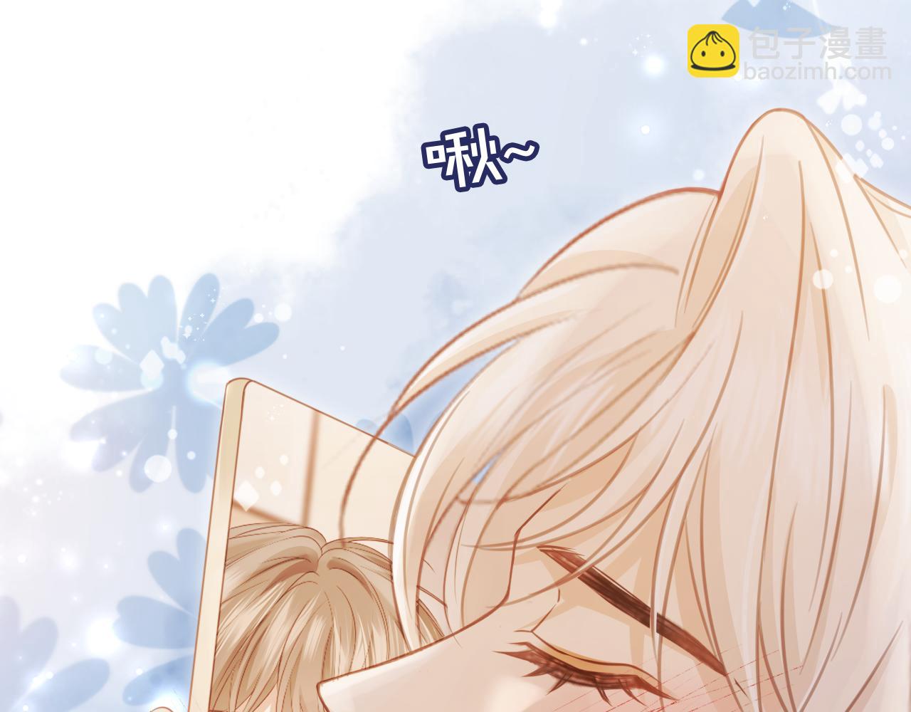 第33话 我的月亮永不坠落(1/3)-第34话