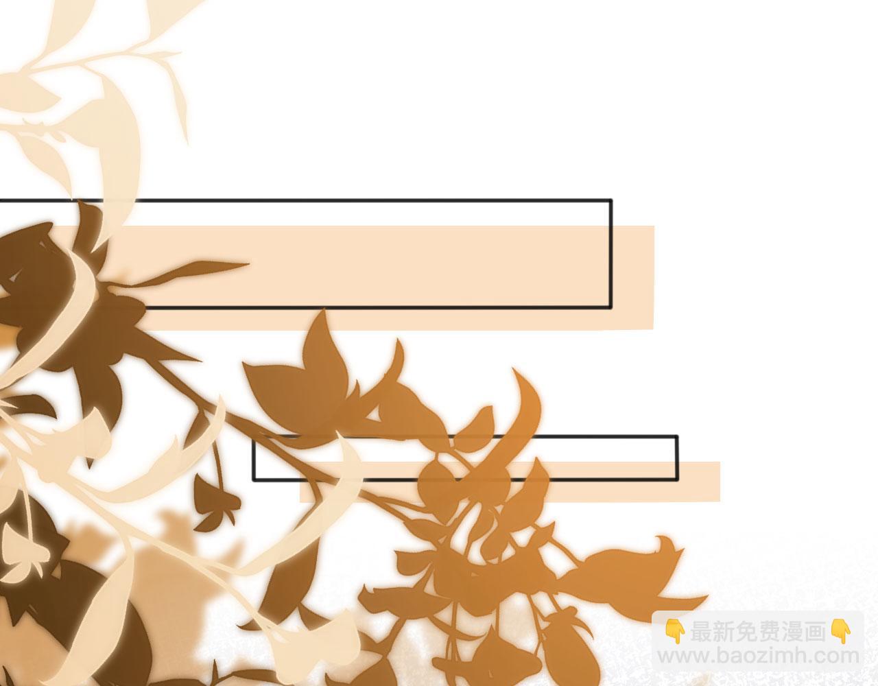 第33话 我的月亮永不坠落(1/3)-第34话