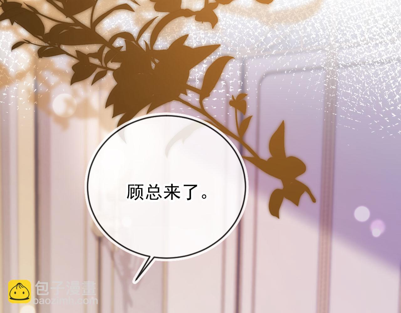 第33话 我的月亮永不坠落(1/3)-第34话