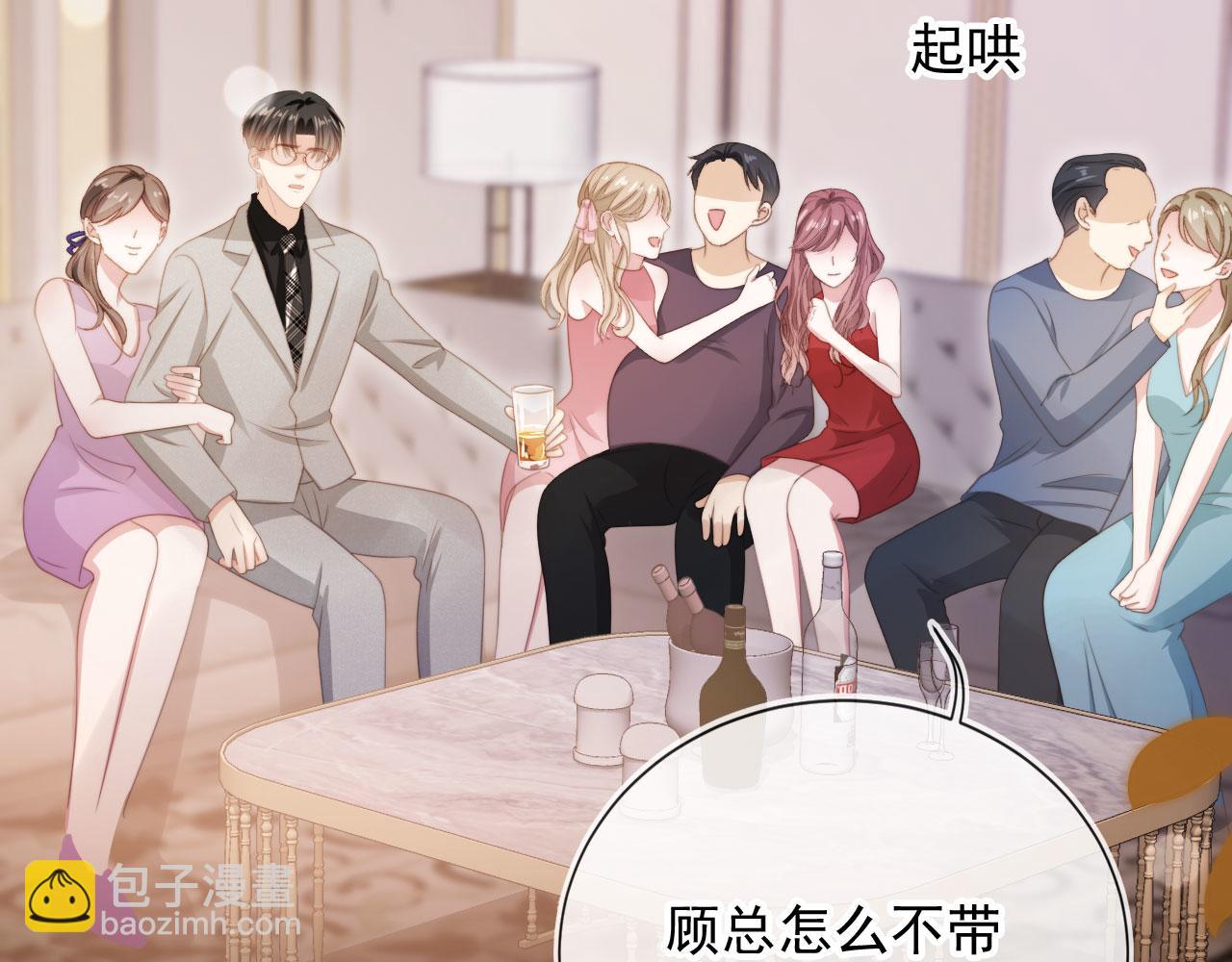 第33话 我的月亮永不坠落(1/3)-第34话