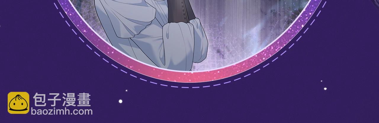 特典祈愿&middot;四对纯欲CP &ldquo;爱与罚&rdquo;盛宴 上演极致激情！-第36话