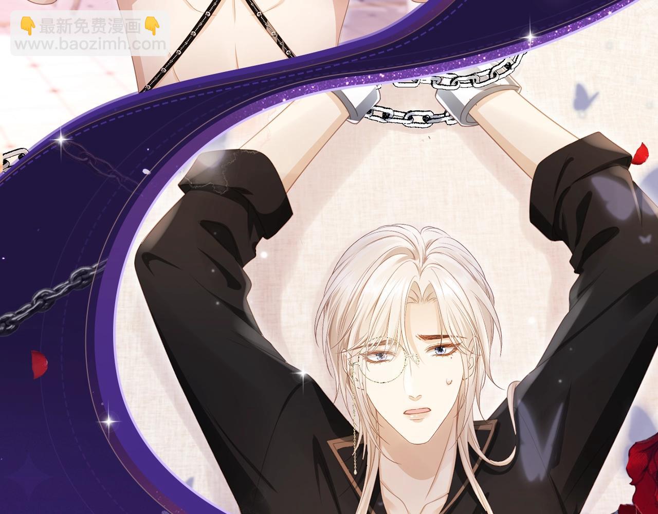 特典祈愿&middot;四对纯欲CP &ldquo;爱与罚&rdquo;盛宴 上演极致激情！-第36话