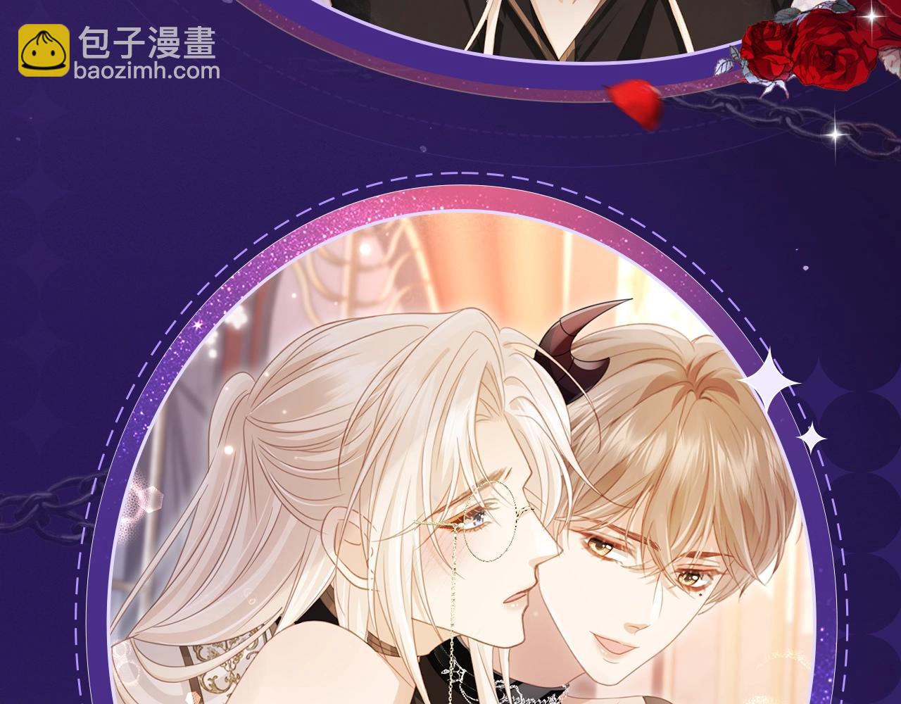 特典祈愿&middot;四对纯欲CP &ldquo;爱与罚&rdquo;盛宴 上演极致激情！-第36话