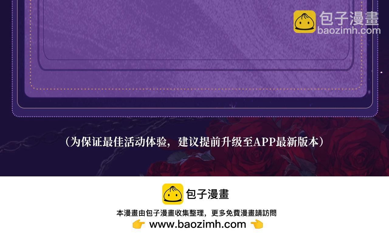 特典祈愿&middot;四对纯欲CP &ldquo;爱与罚&rdquo;盛宴 上演极致激情！-第36话