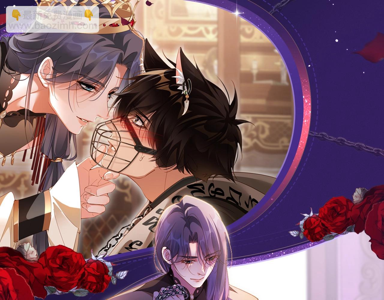 特典祈愿&middot;四对纯欲CP &ldquo;爱与罚&rdquo;盛宴 上演极致激情！-第36话