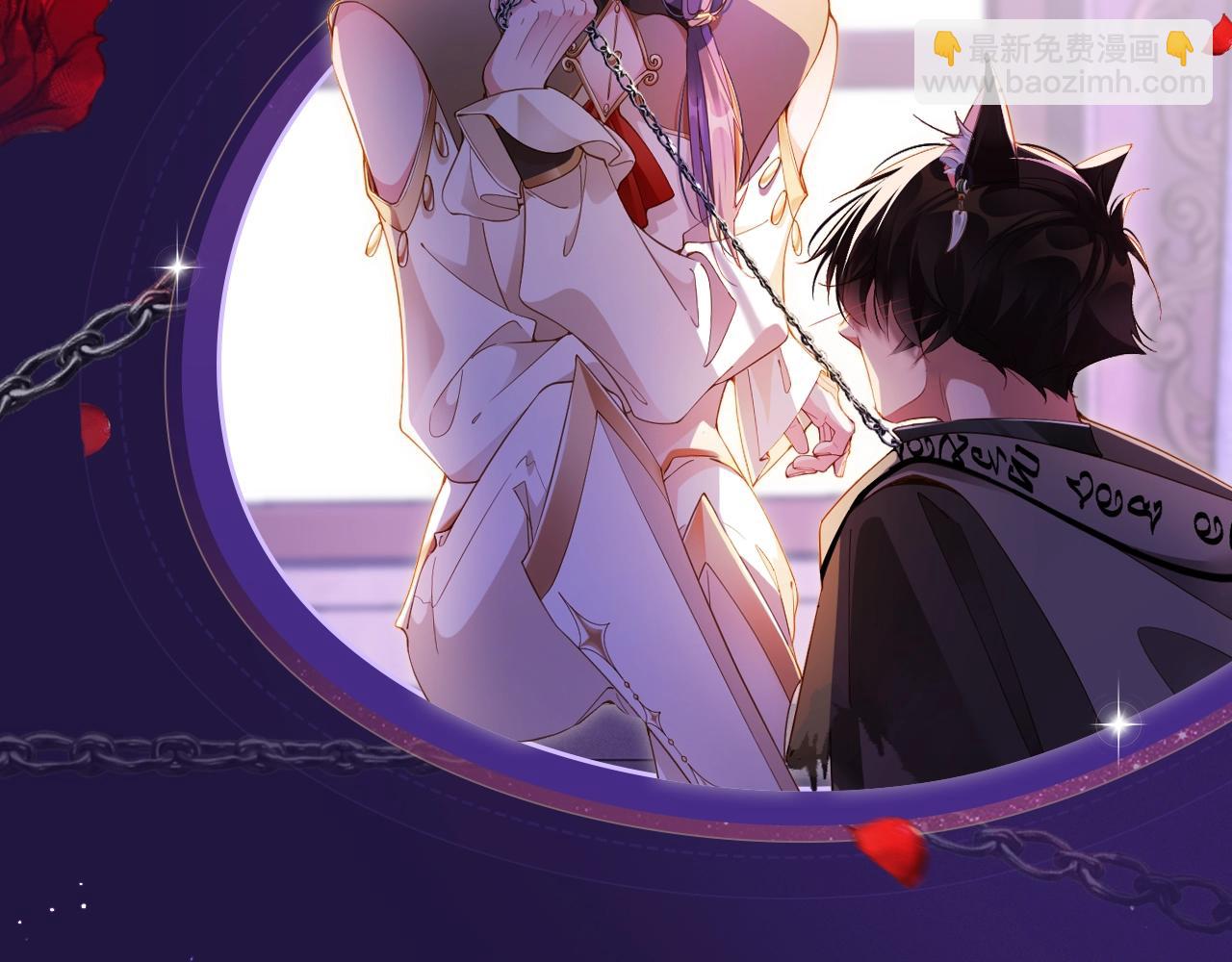 特典祈愿&middot;四对纯欲CP &ldquo;爱与罚&rdquo;盛宴 上演极致激情！-第36话