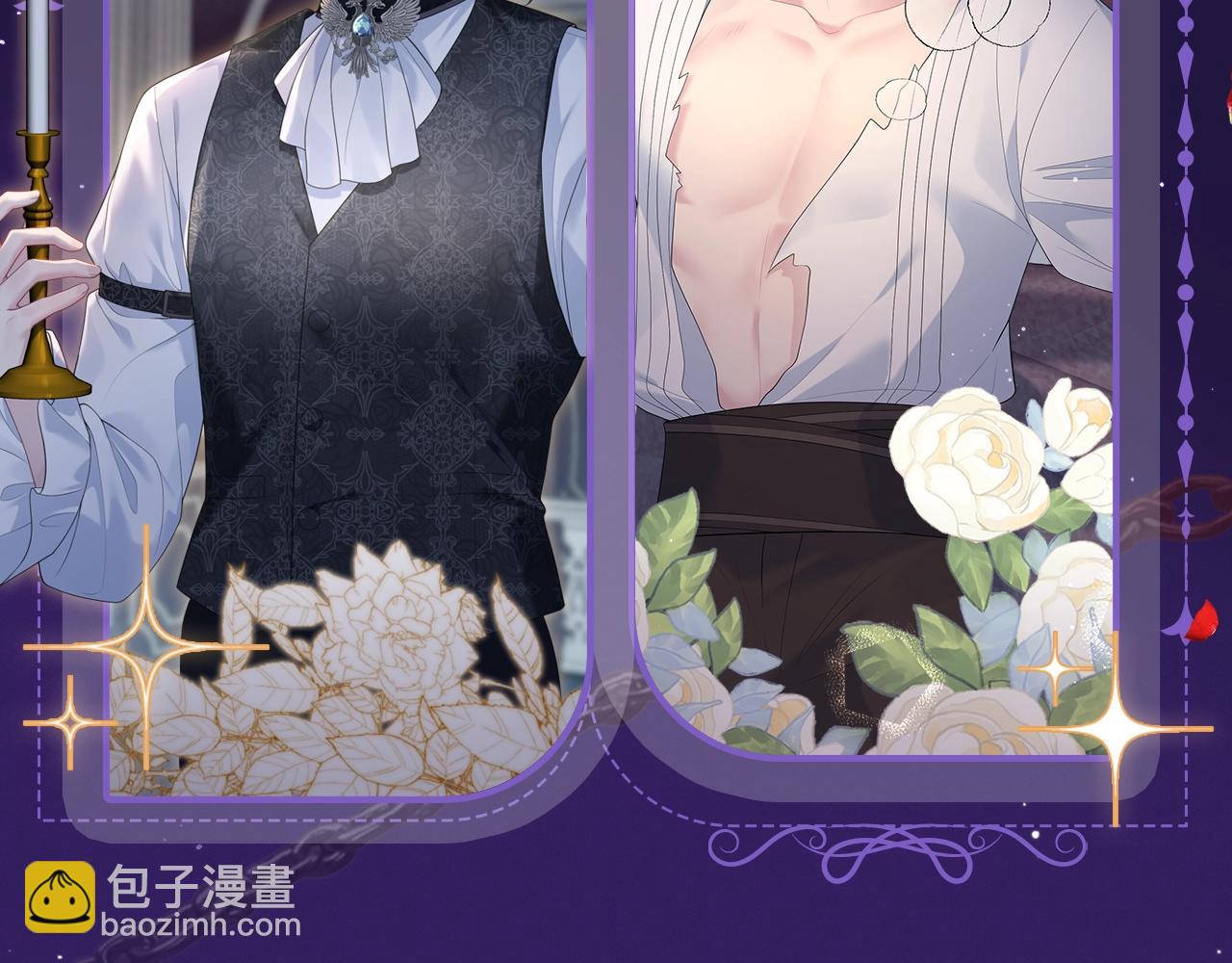 特典祈愿&middot;四对纯欲CP &ldquo;爱与罚&rdquo;盛宴 上演极致激情！-第36话