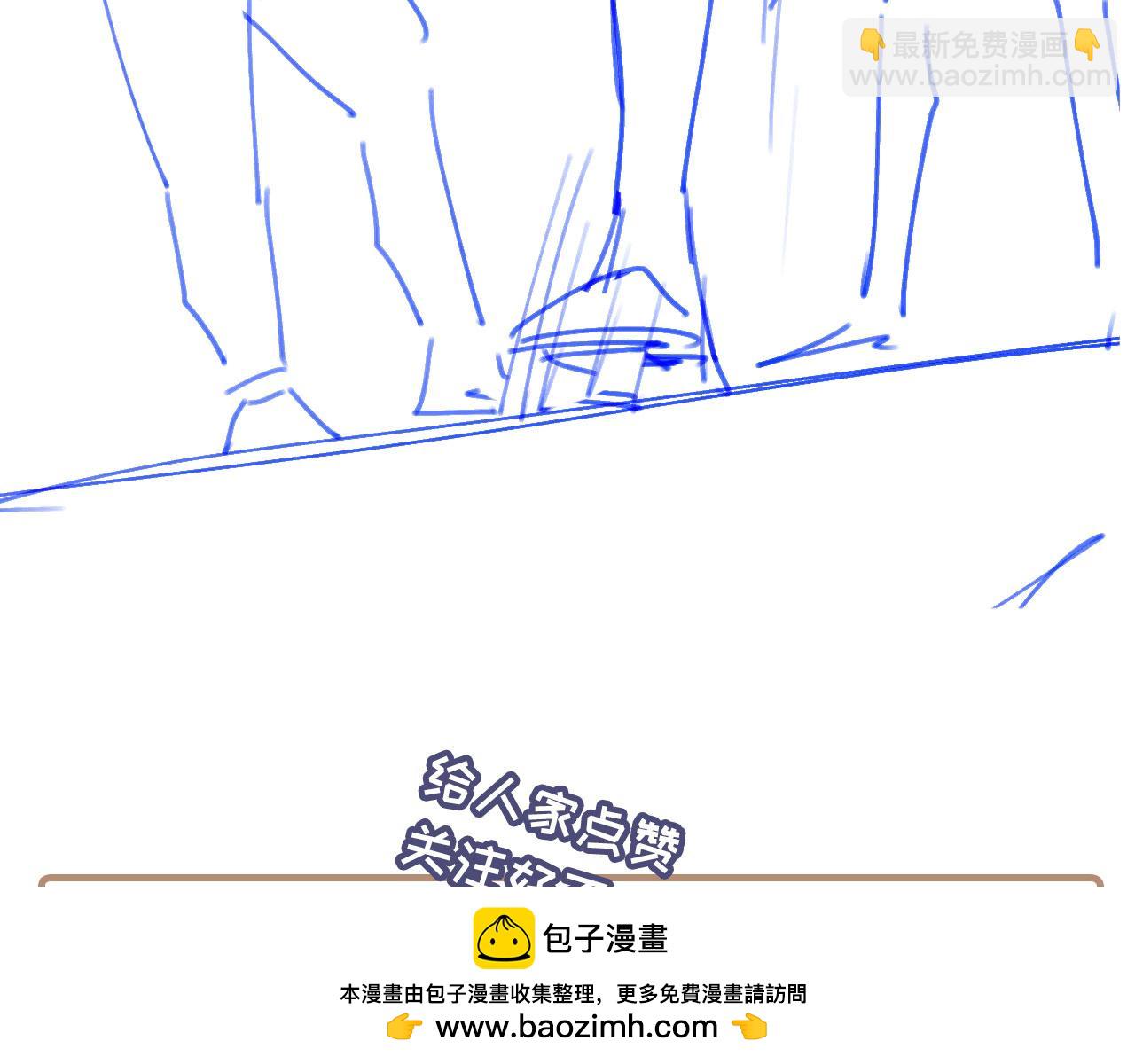 白月光他愛上替身了？！ - 第35話 荒唐遊戲(2/3) - 6
