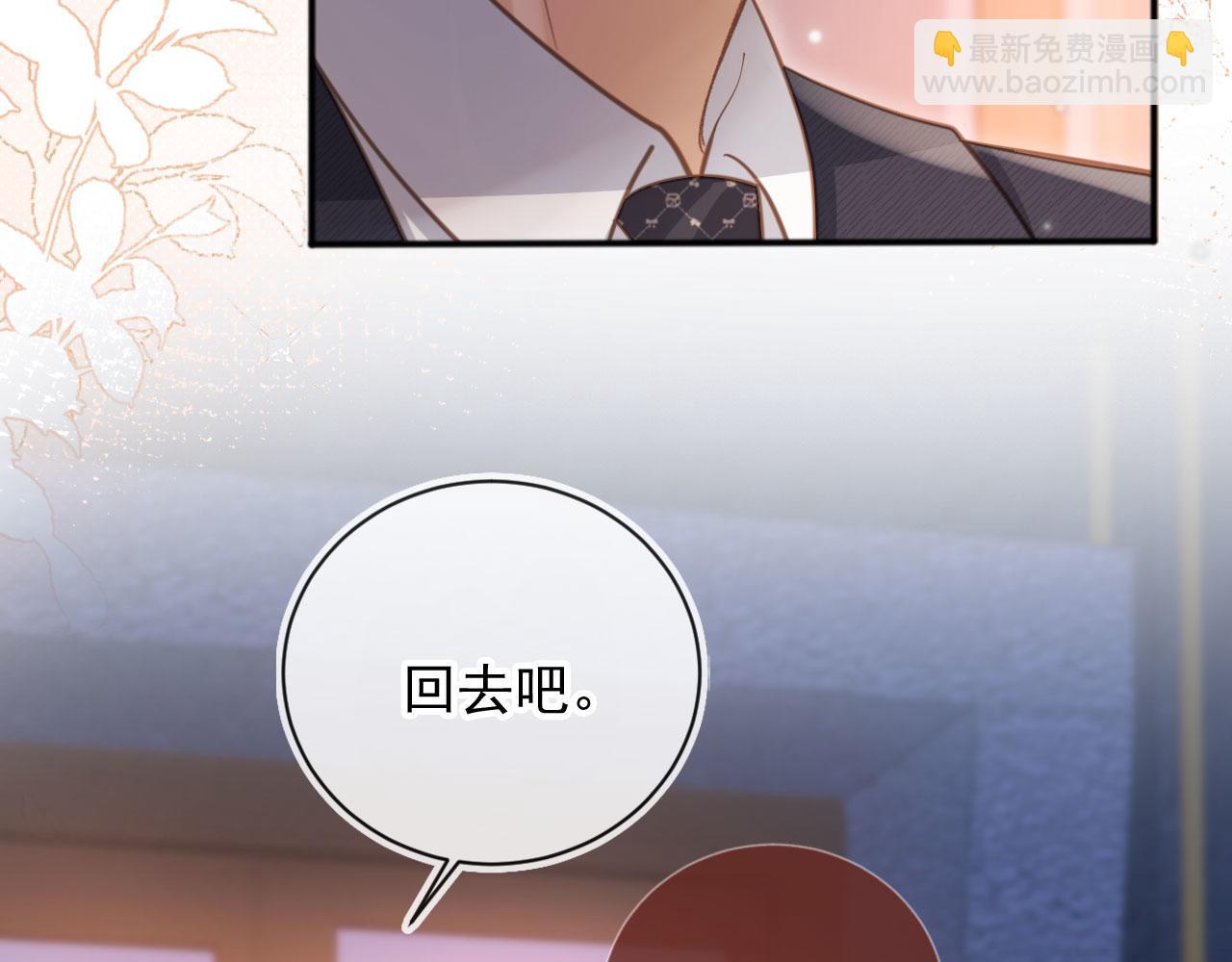 第35话 荒唐游戏(1/3)-第58话