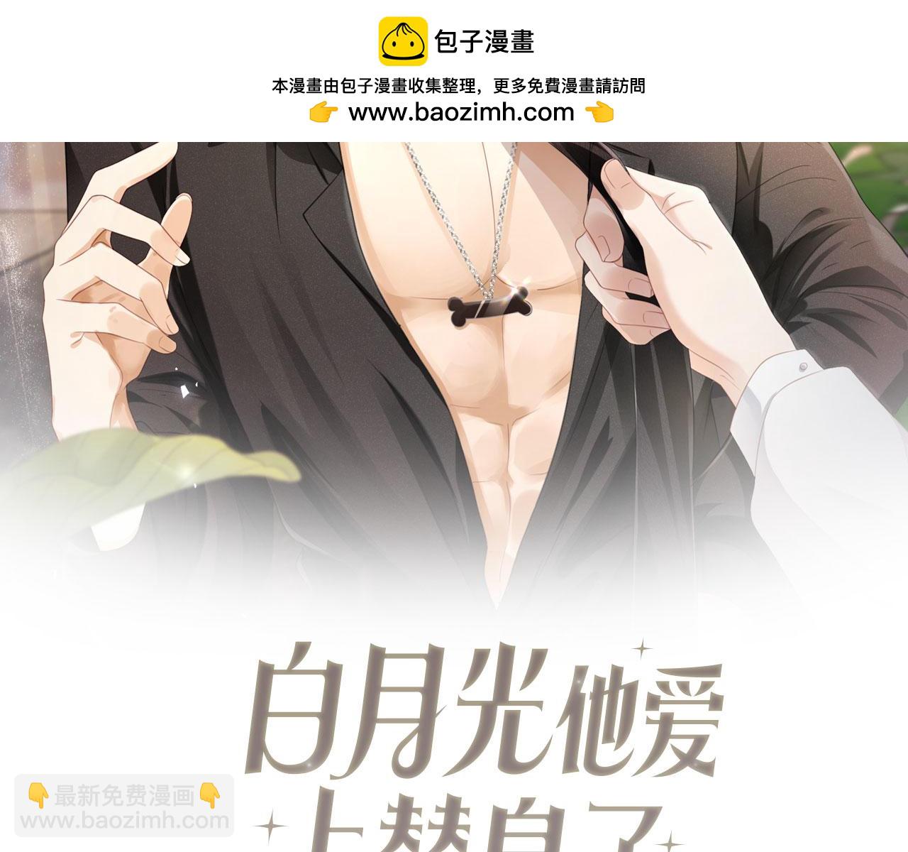 第35话 荒唐游戏(1/3)-第58话