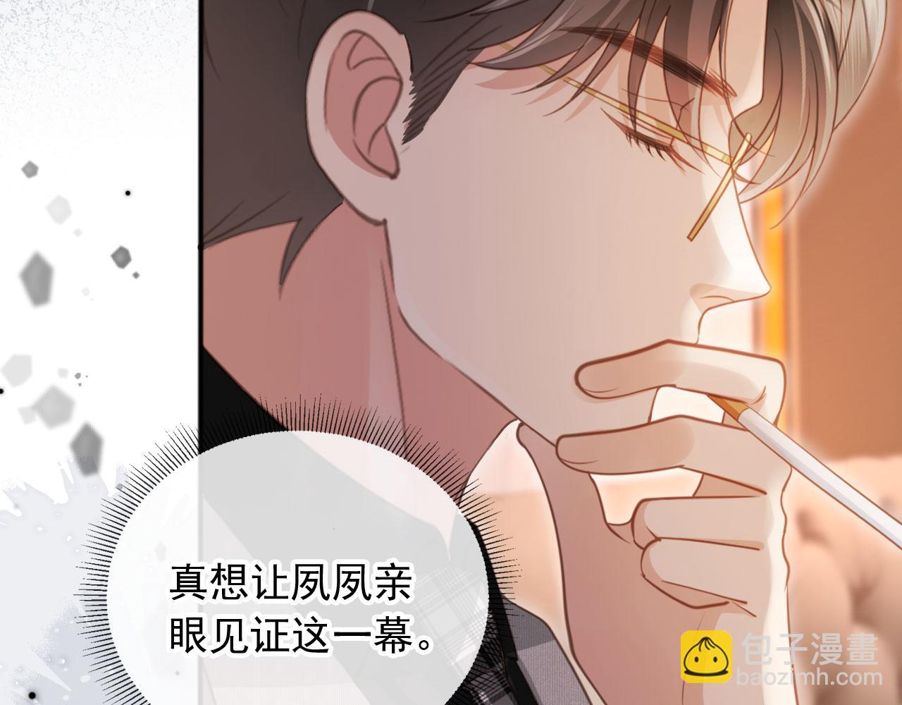 第35话 荒唐游戏(1/3)-第58话