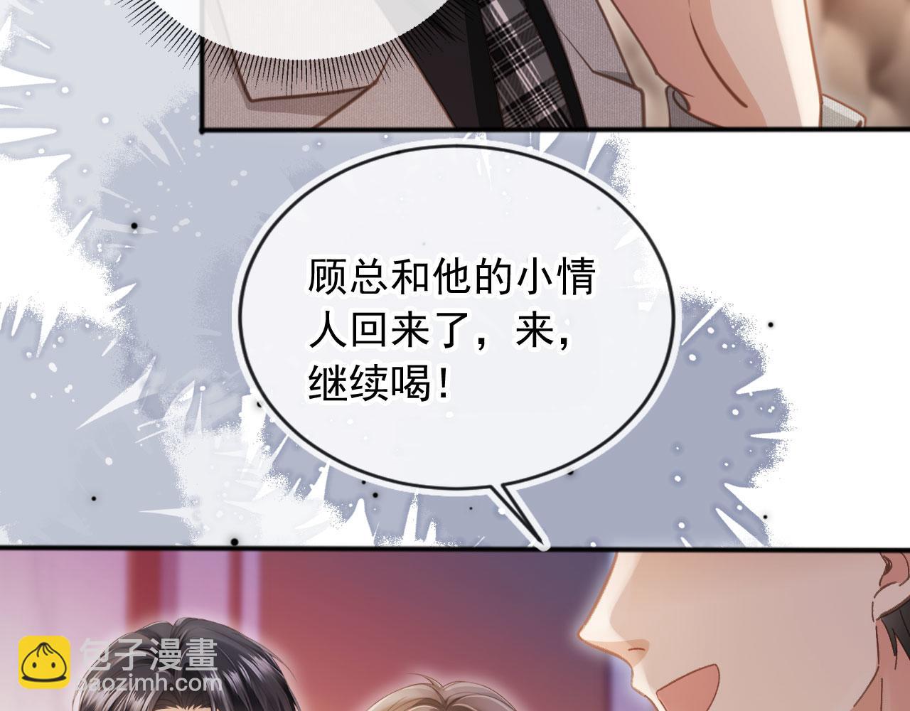 第35话 荒唐游戏(1/3)-第58话