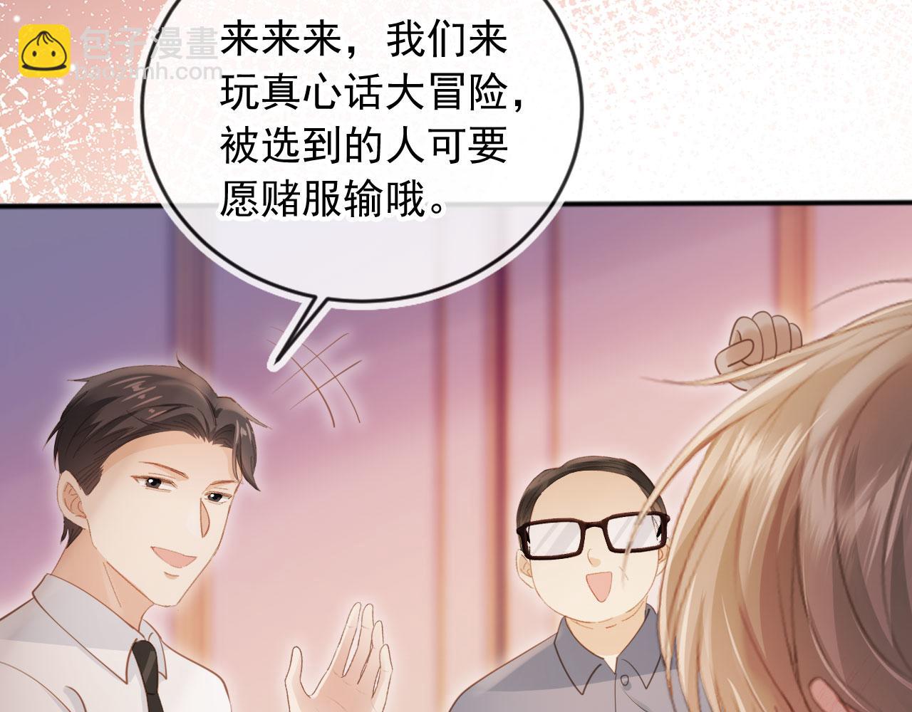 第35话 荒唐游戏(1/3)-第58话