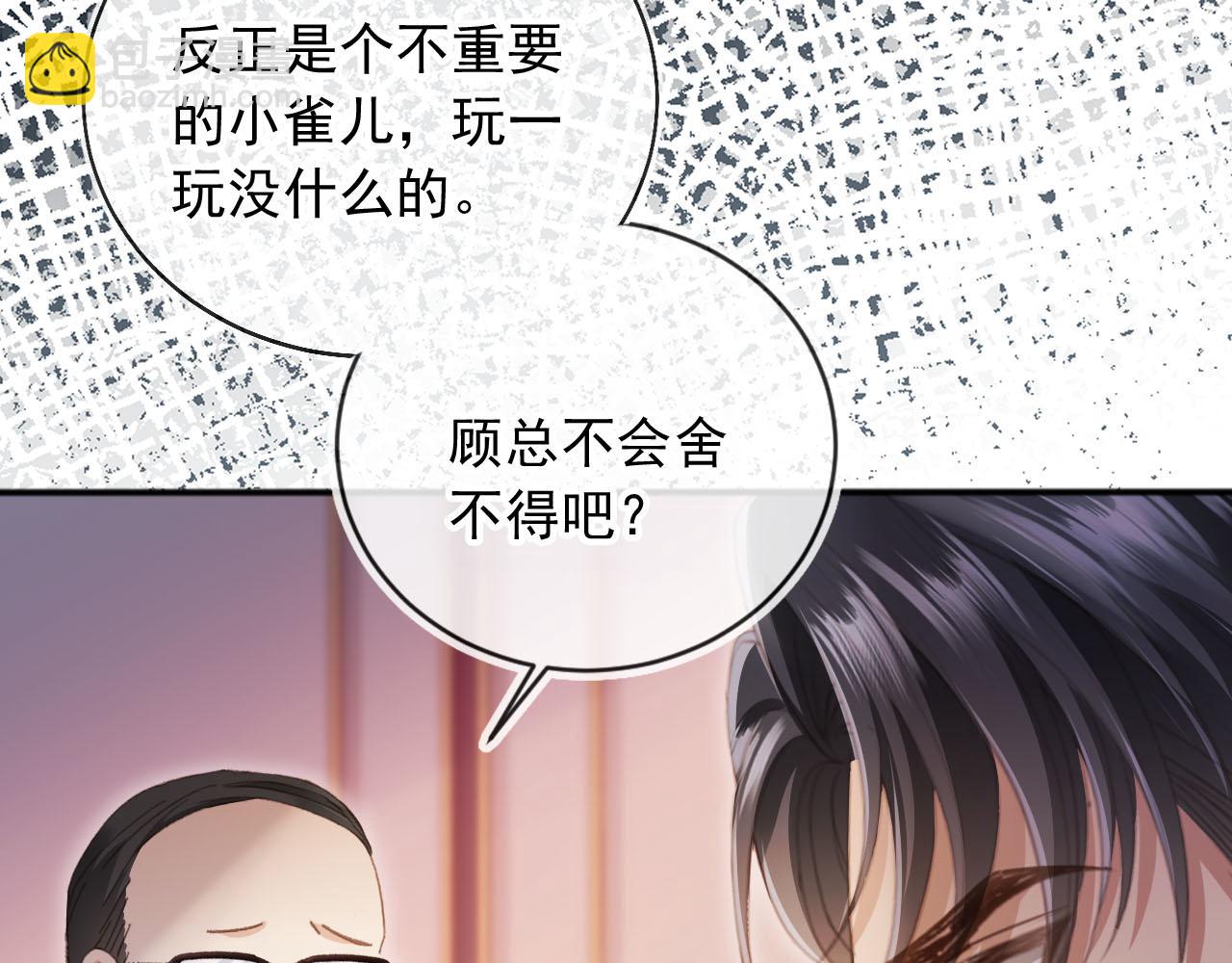 第35话 荒唐游戏(1/3)-第58话