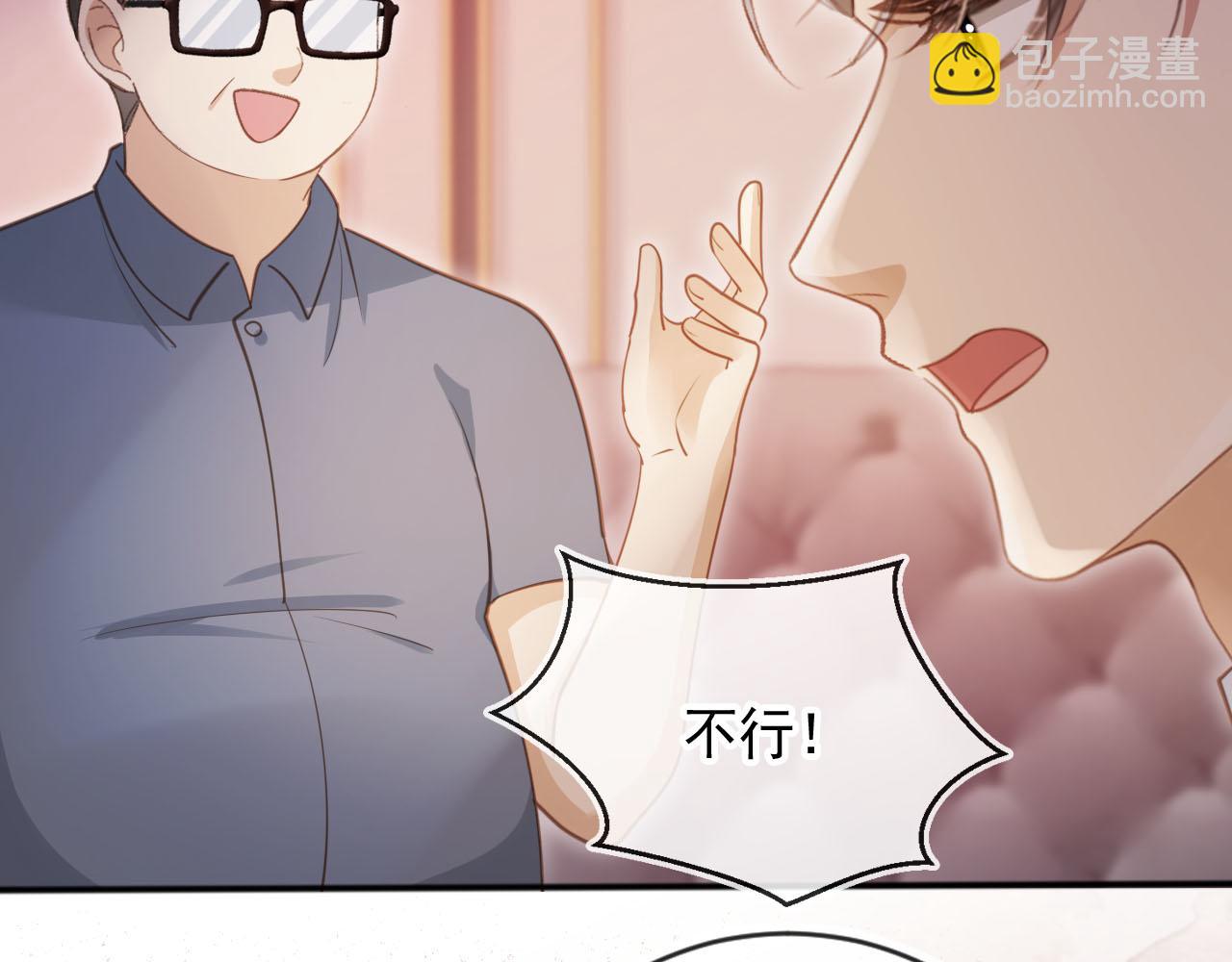 第35话 荒唐游戏(1/3)-第58话