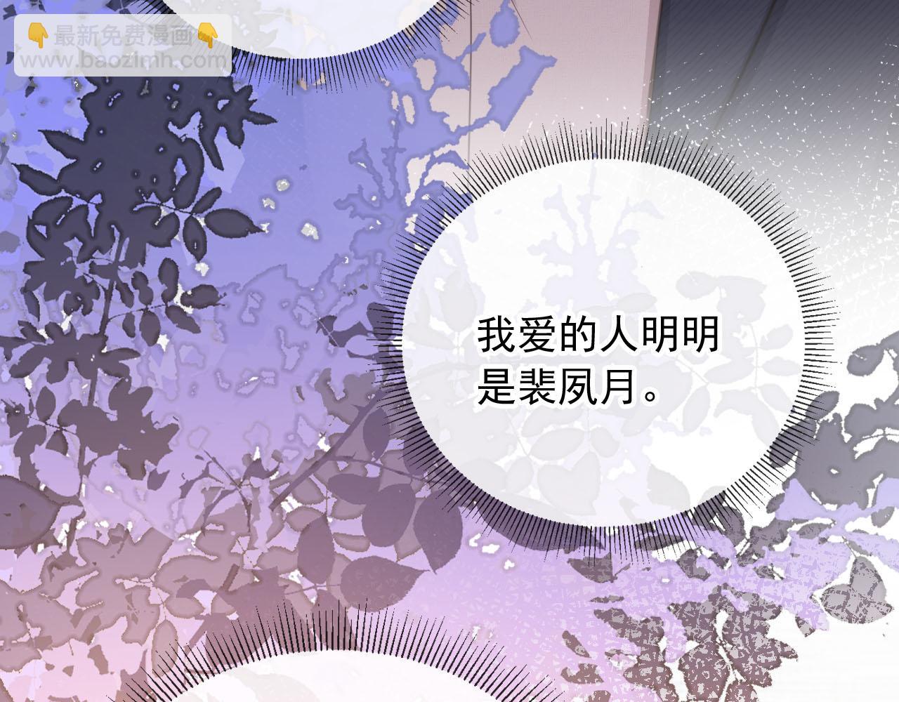 第35话 荒唐游戏(1/3)-第58话