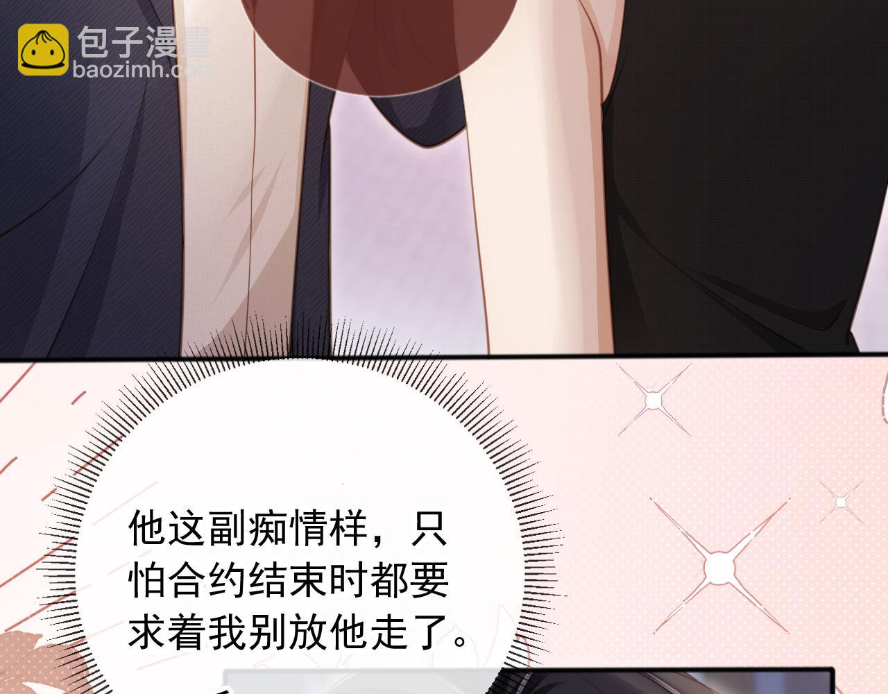 第35话 荒唐游戏(1/3)-第58话