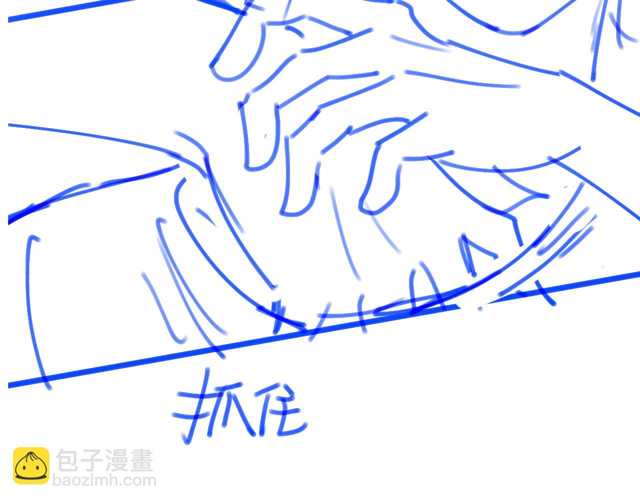 白月光他愛上替身了？！ - 第35話 荒唐遊戲(2/3) - 2