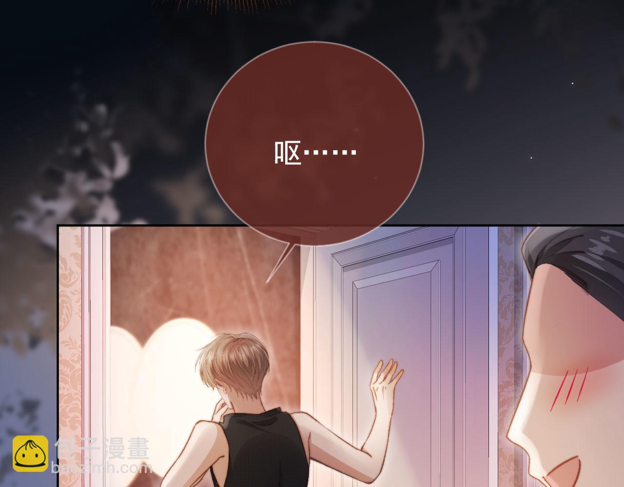 第36话 抱我走(1/3)-第38话