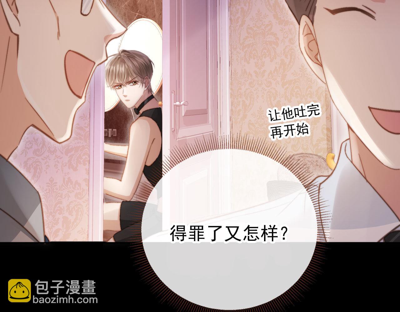 第36话 抱我走(1/3)-第38话