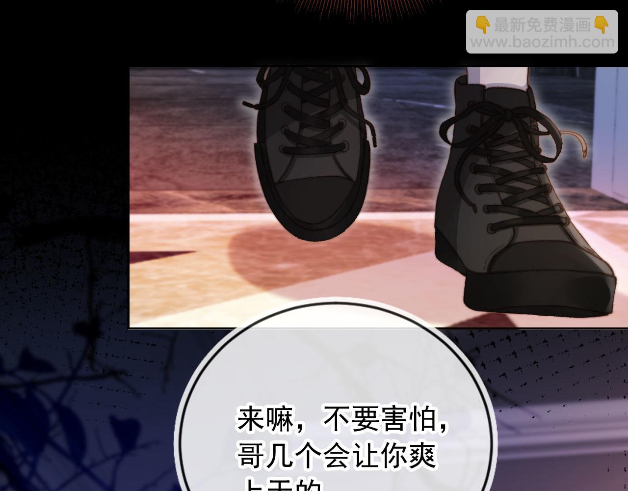 第36话 抱我走(1/3)-第38话