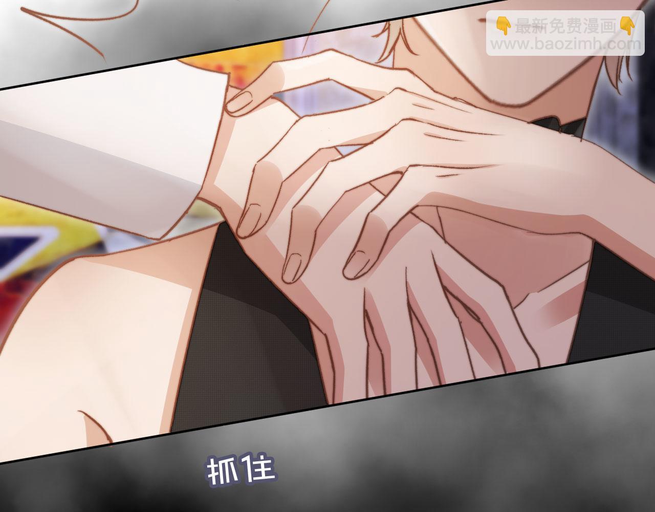 第36话 抱我走(1/3)-第38话