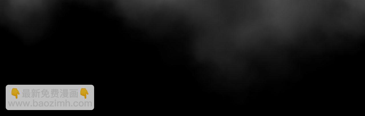 第36话 抱我走(1/3)-第38话