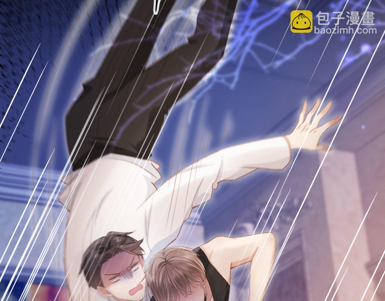 第36话 抱我走(1/3)-第38话