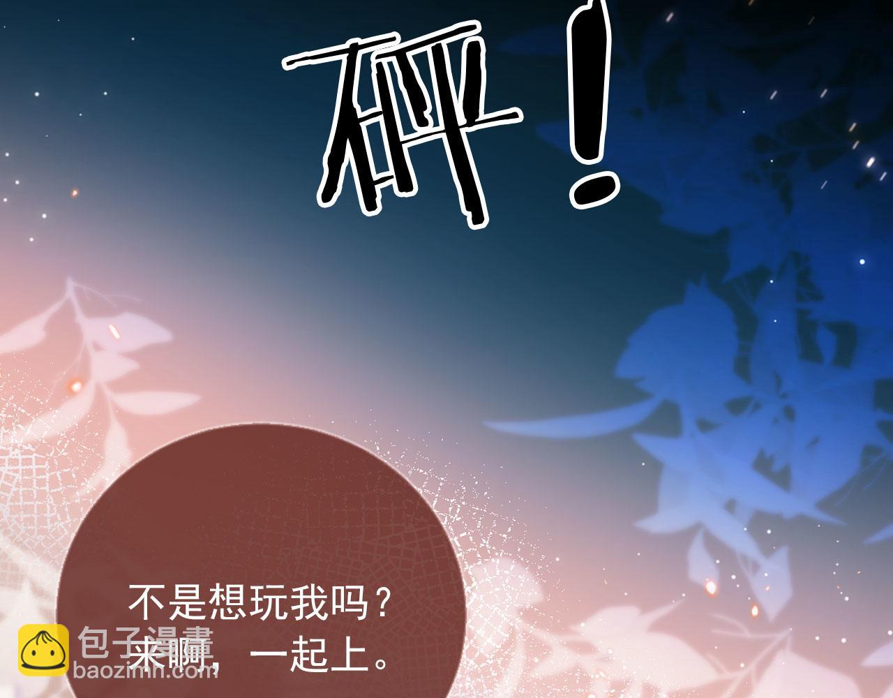 第36话 抱我走(1/3)-第38话