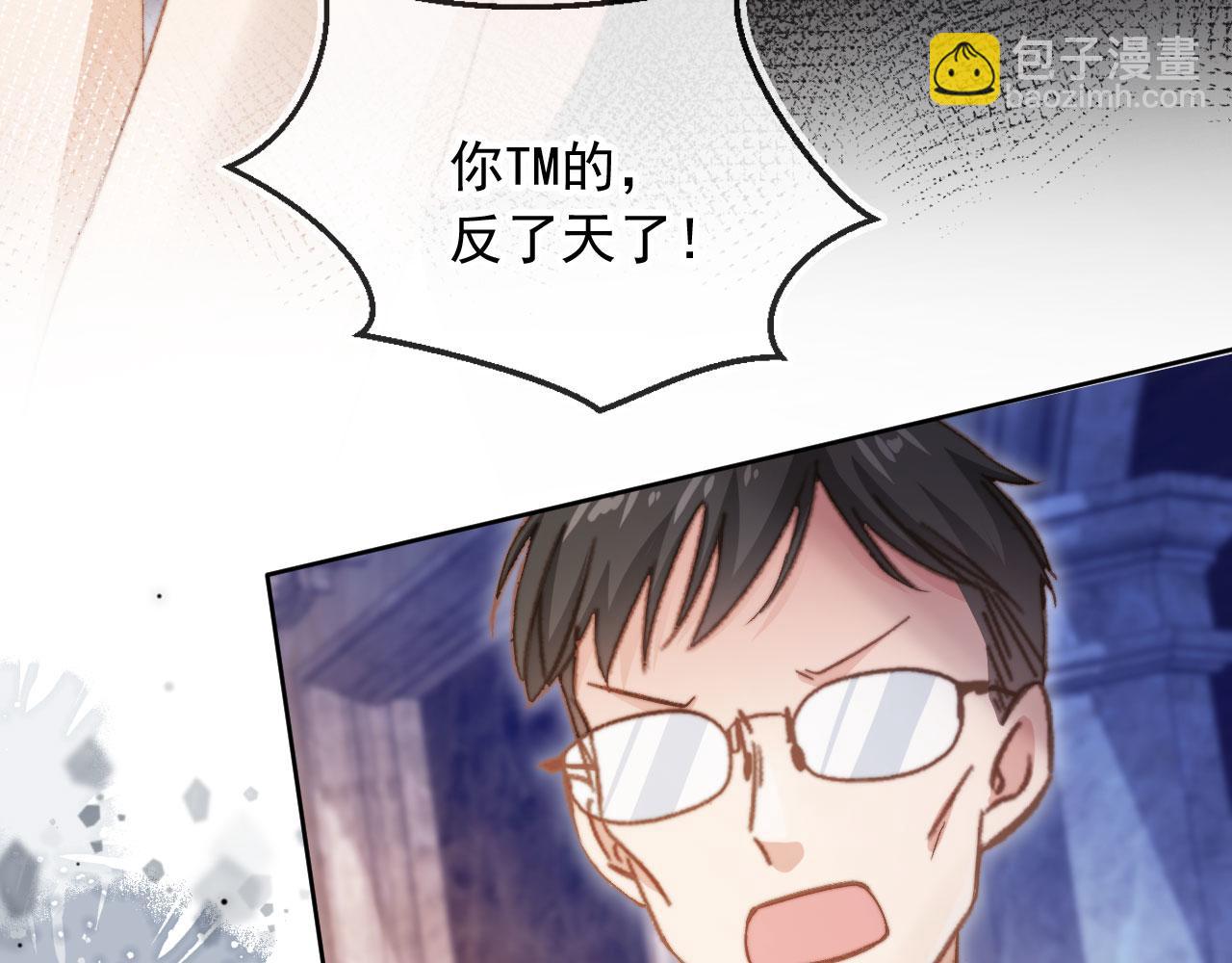 第36话 抱我走(1/3)-第38话