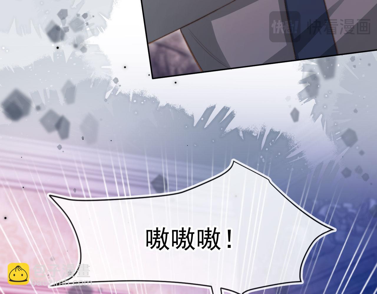 第36话 抱我走(1/3)-第38话